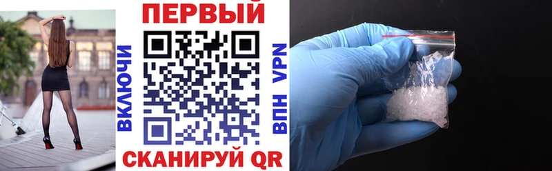 как найти закладки  Артём  Амфетамин Premium 