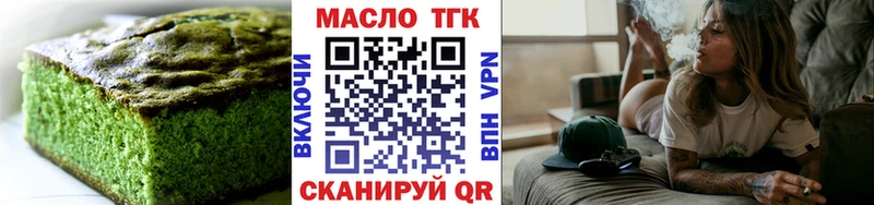 Canna-Cookies конопля Артём