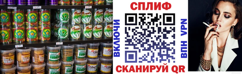 Cannafood марихуана  Артём 