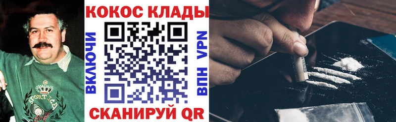 сколько стоит  Артём  КОКАИН FishScale 
