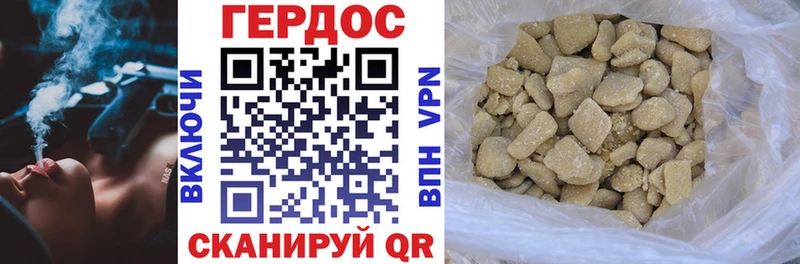 Героин Heroin  Артём 
