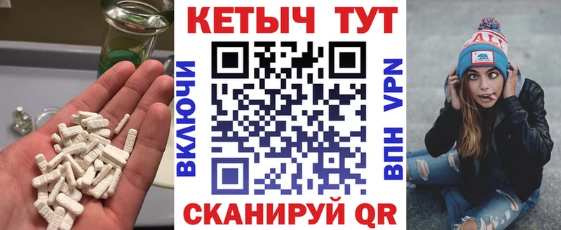 как найти закладки Артём Кетамин VHQ