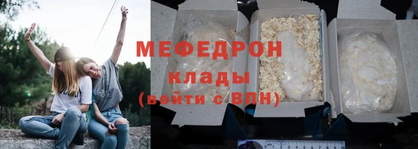 прущий лед Алексеевка