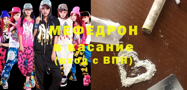 кристаллы Кукмор