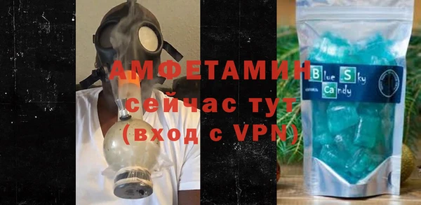 стаф Абаза