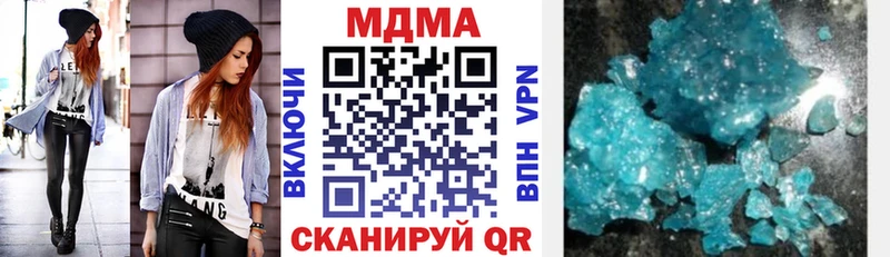 даркнет сайт  Артём  МДМА Molly 
