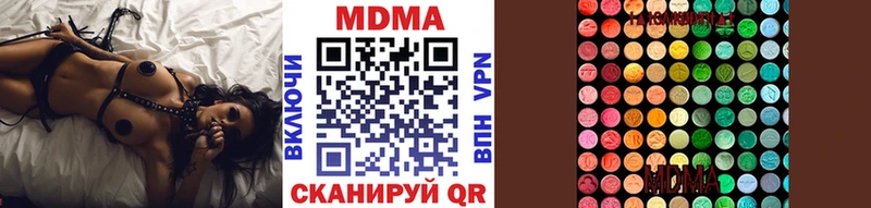 MDMA crystal Артём