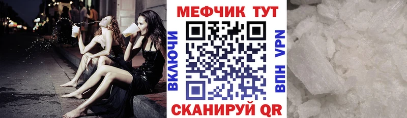Мефедрон mephedrone  Артём 