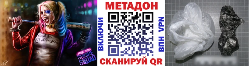 купить наркоту  Артём  Метадон кристалл 