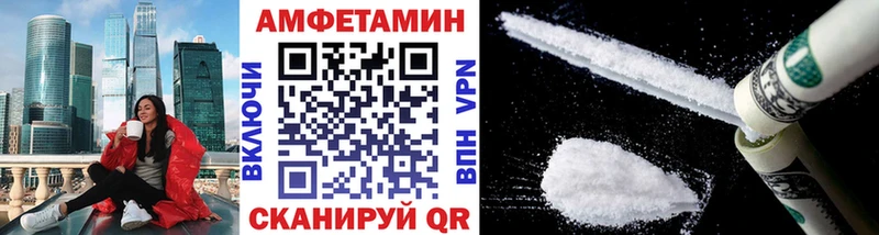 МЕТАМФЕТАМИН пудра  MEGA ТОР  Артём 