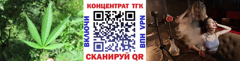 магазин  наркотиков  Артём  кракен как зайти  ТГК THC oil 